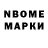 Первитин пудра Maks IGN