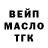 ТГК Wax BlaZ GamE