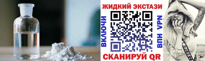 БУТИРАТ Butirat  купить наркотик  Карачев 
