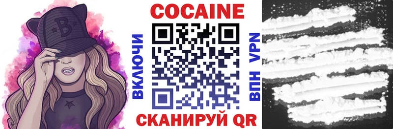 Кокаин 99% Карачев