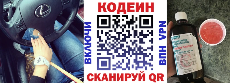 даркнет сайт  Карачев  Кодеиновый сироп Lean Purple Drank 