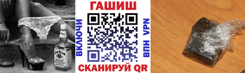 где продают наркотики  Карачев  ГАШ VHQ 