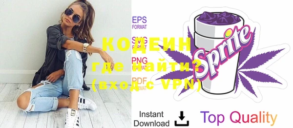 мяу мяу кристалл Сафоново