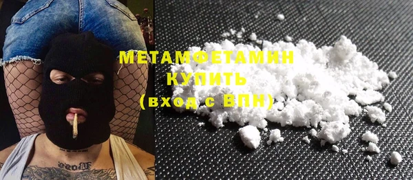 метадон Абаза