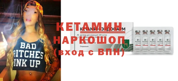 метадон Абаза