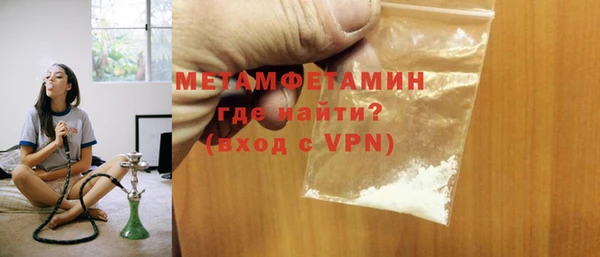 метадон Абаза