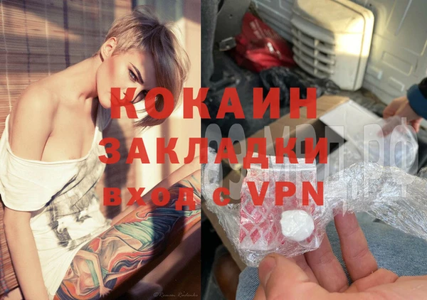 кокаин премиум Алзамай