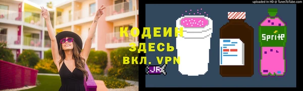 метадон Абаза