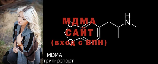 метадон Абаза