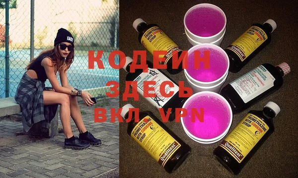 дурь Абинск