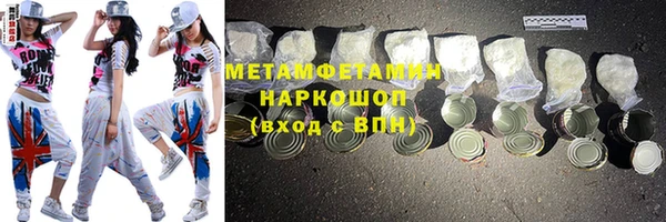 кокаин премиум Алзамай