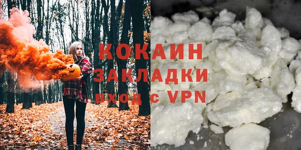 кокаин премиум Алзамай