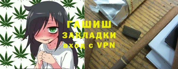 метадон Абаза