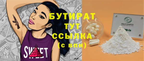 ALPHA PVP Абдулино