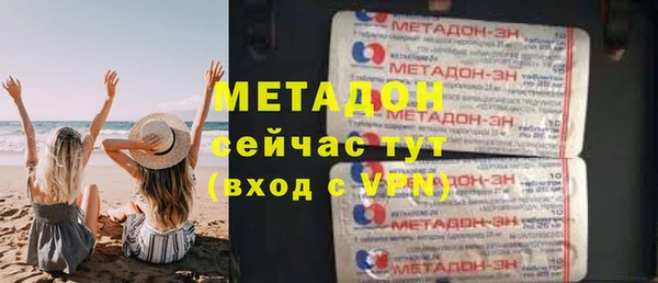 ALPHA-PVP Алексеевка