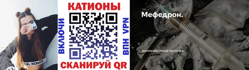Меф  Карачев