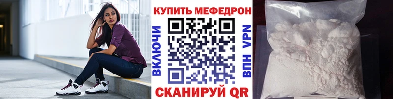 МЕФ мука  Карачев 