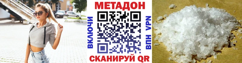 Метадон мёд  Карачев 