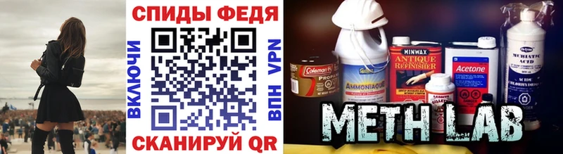 omg ТОР  Карачев  МЕТАМФЕТАМИН Декстрометамфетамин 99.9% 