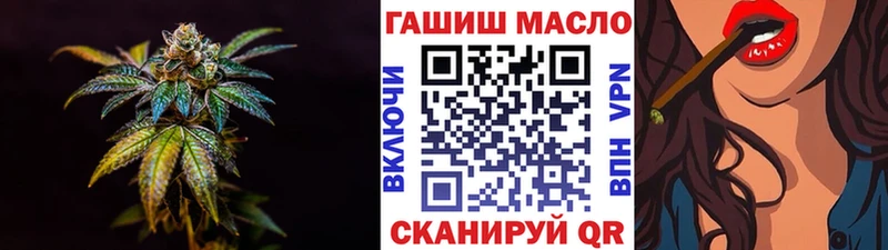 МЕГА зеркало  Карачев  ТГК гашишное масло 