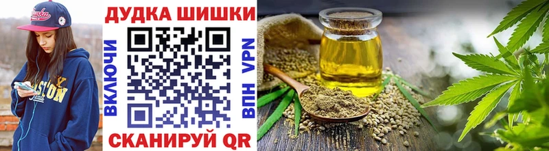 закладка  Карачев  Шишки марихуана THC 21% 
